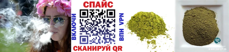 Бутират буратино  Купить закладки  Сыктывкар 