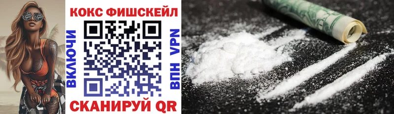 Купить где  Сыктывкар  Cocaine Перу