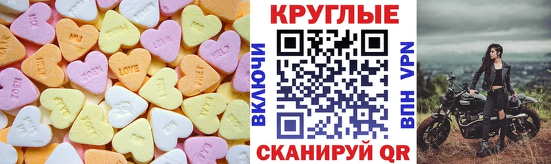 ЭКСТАЗИ VHQ  Купить  Сыктывкар 