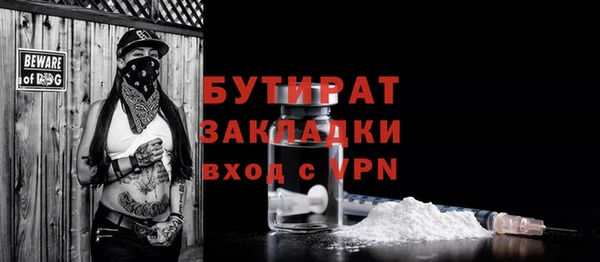 мефедрон мука Лагань