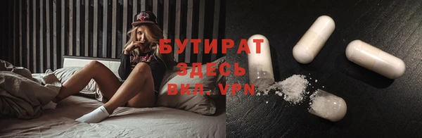 марки nbome Ладушкин