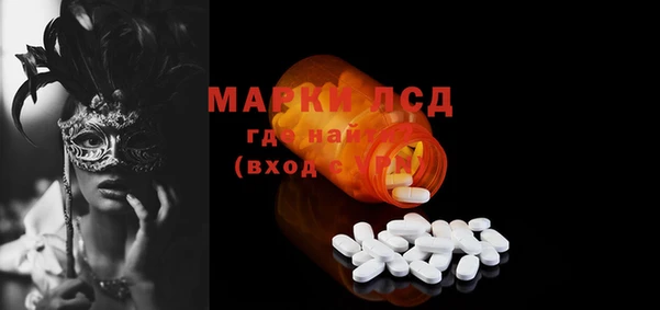 мефедрон мука Лагань