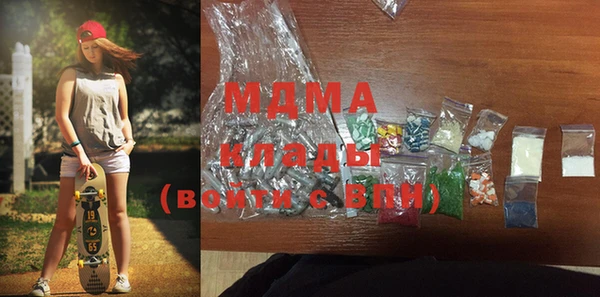 марки nbome Ладушкин