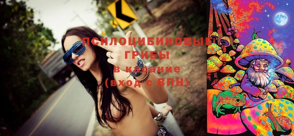 мефедрон мука Лагань