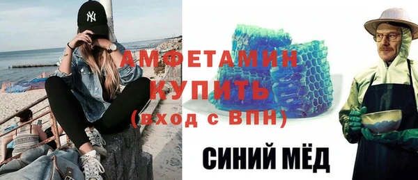 мефедрон мука Лагань