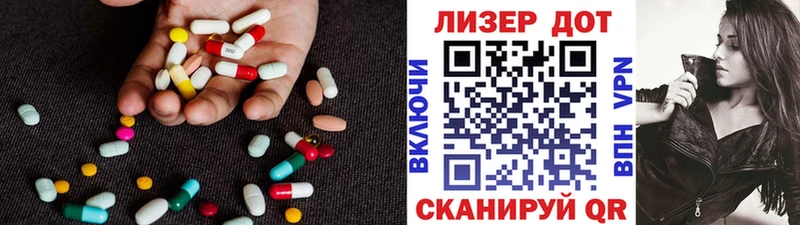 Лсд 25 экстази ecstasy  Купить где  Сыктывкар 