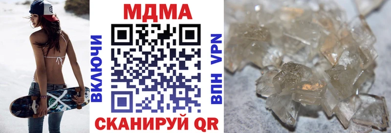 Купить  Сыктывкар  МДМА кристаллы 