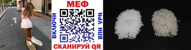 Купить Сыктывкар МЕФ мука