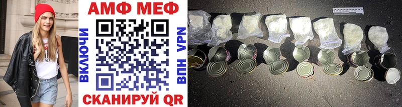 Первитин мет  Купить где  Сыктывкар 