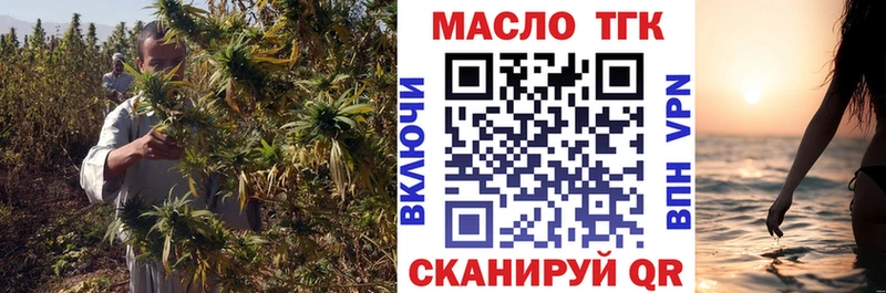 Купить  Сыктывкар  Дистиллят ТГК вейп 